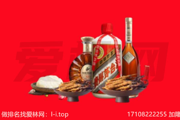 昌吉市玛纳斯县礼品回收.jpg