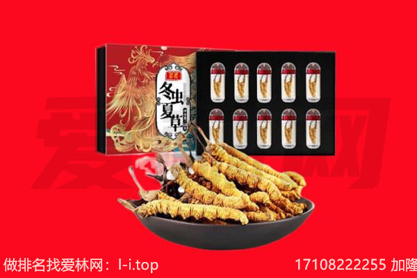 昌吉市玛纳斯县回收礼品