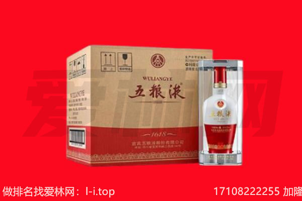 昌吉市玛纳斯县回收名酒