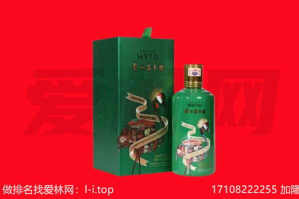昌吉市玛纳斯县回收出口茅台酒.jpg
