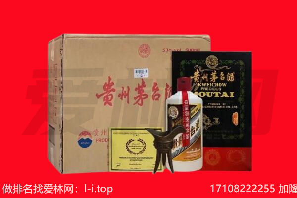 昌吉市玛纳斯县回收茅台酒礼盒空酒瓶.jpg