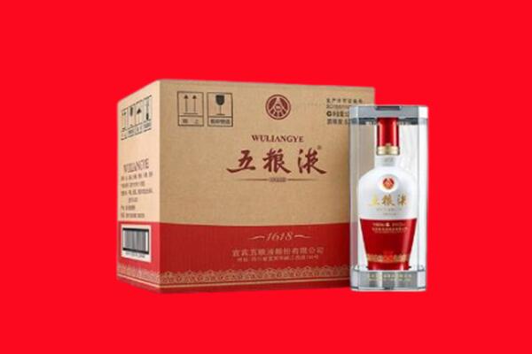 昌吉市玛纳斯县回收五粮液