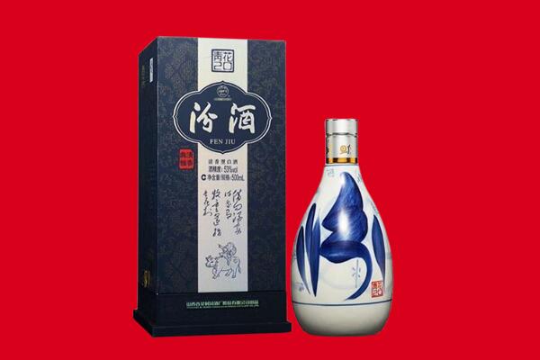 昌吉市玛纳斯县回收汾酒