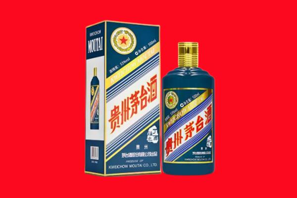 昌吉市玛纳斯县回收贵州茅台.jpg