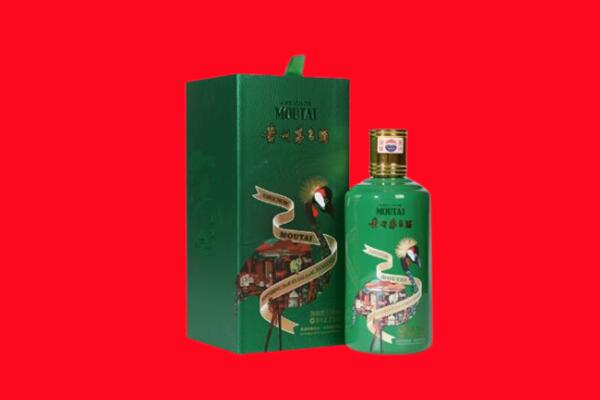 昌吉市玛纳斯县回收出口茅台